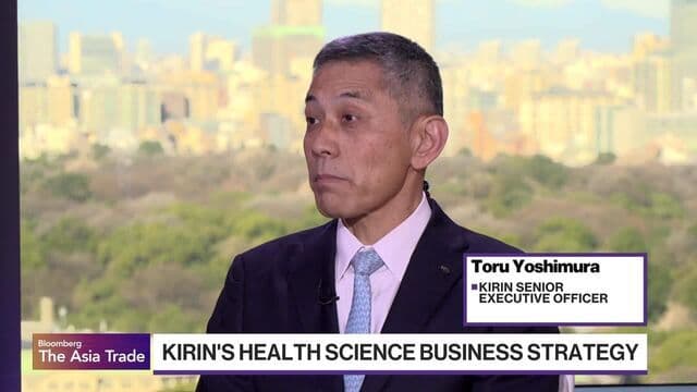 Kirin's Yoshimura on Health Science Business Strategy