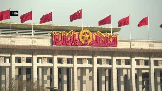 What to Watch for China's 2026 NPC