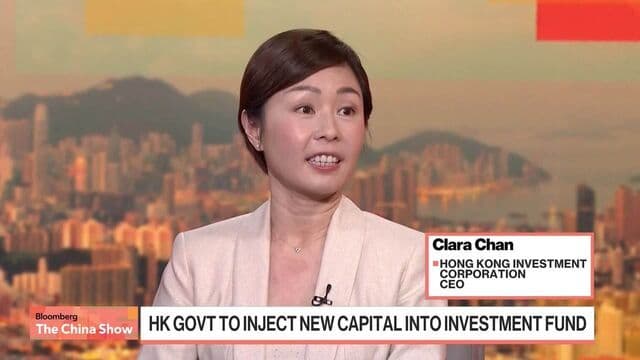 HK Government to Inject New Capital Into Investment Fund